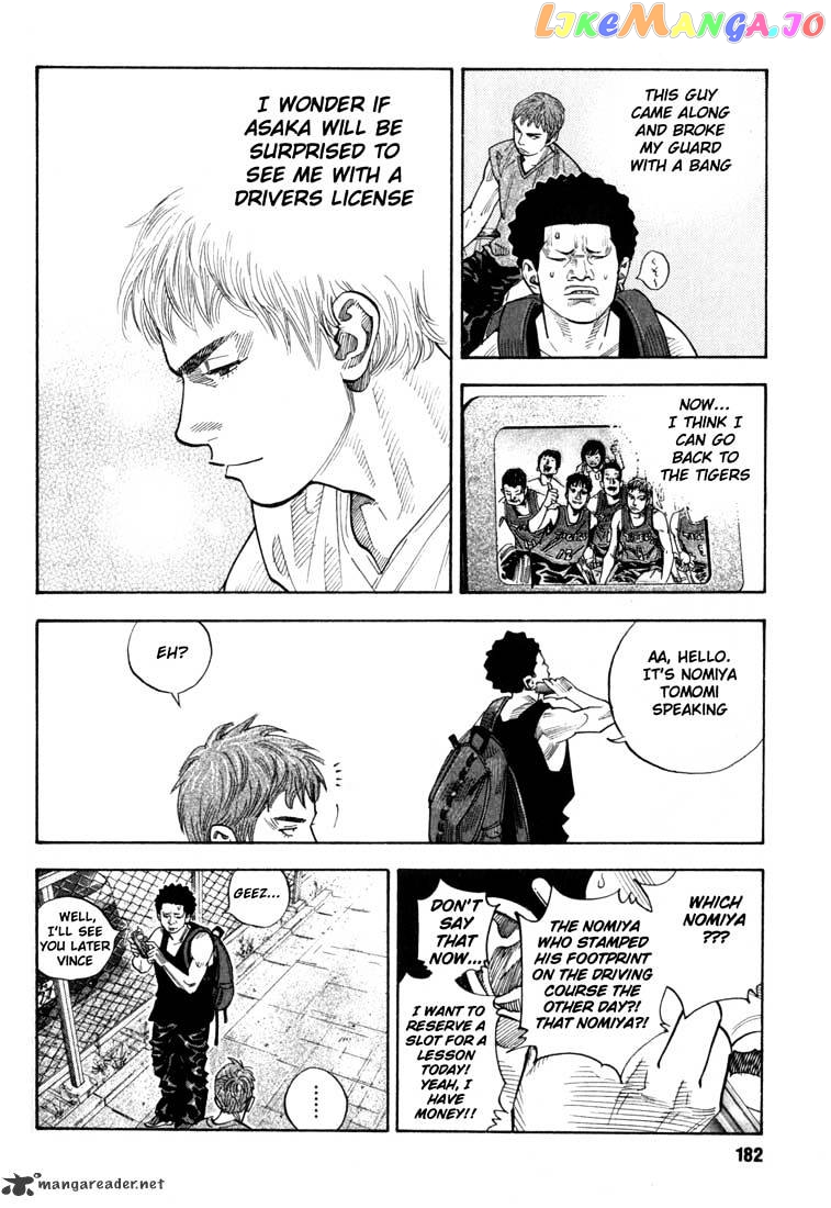 Real, Chapter 5 image 23